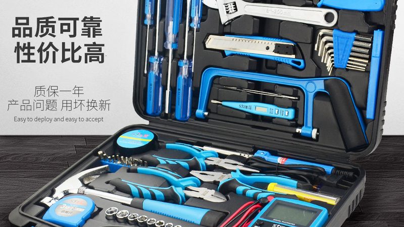上海工具箱生产厂家哪家好