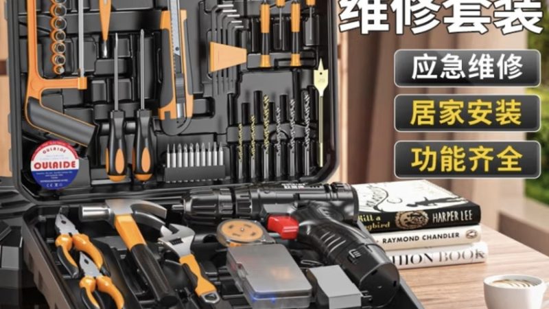 测量工具清单：规范要求与选型指南